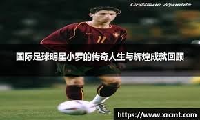 国足回归现实摆正位置 牢记初衷最后两轮才最关键