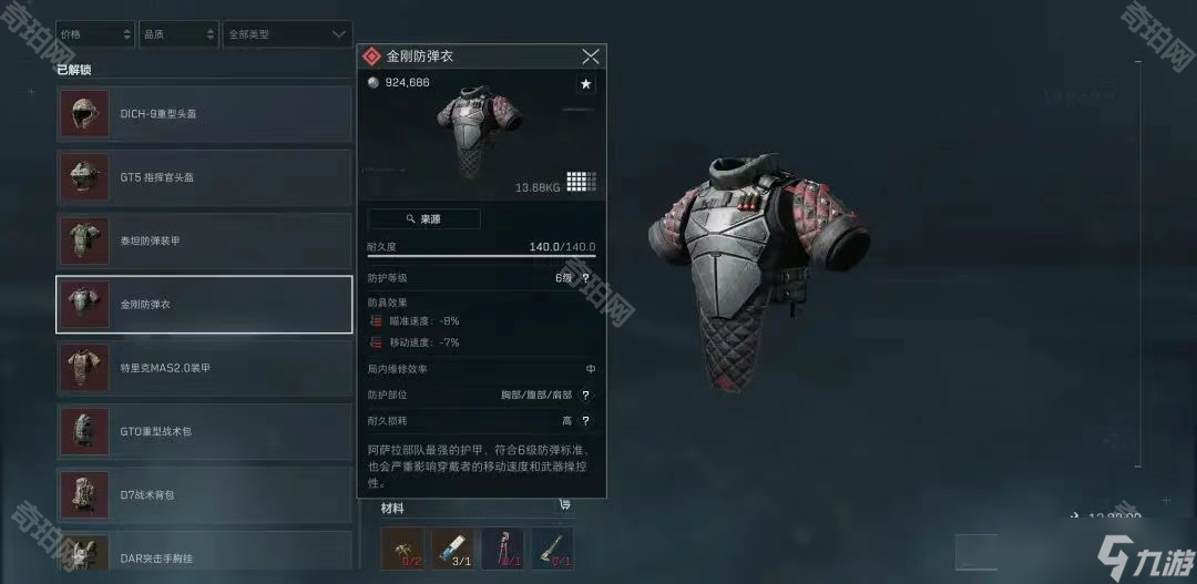 手正式产生 手正式产生