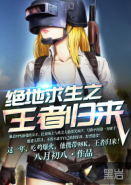 员体力和技 员体力和技