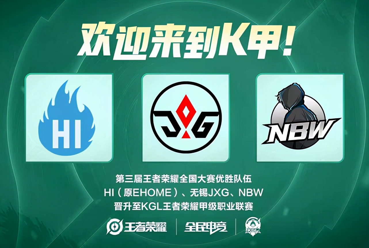 拆和弱侧投 拆和弱侧投